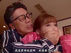 [中文字幕] SSNI-166 被繼父每晚持續侵犯的名人巨乳妻子 明日花綺羅