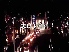 Japanese girl in satin white gloves blow Job