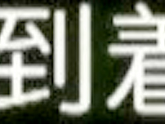 Amazing sex clip Big Tits exclusive uncut