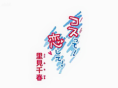 Exotic adult movie Stockings newest just for you