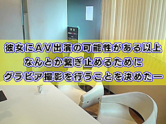 SDSI-002 Former Fashion Model Professional