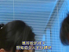 son spies and fucks his mother