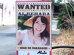 [AVOP-069] Ai Uehara