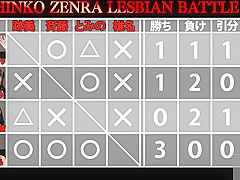 Japanese Lesbian Sexfight