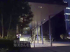 Exotic adult scene Hairy wild exclusive version