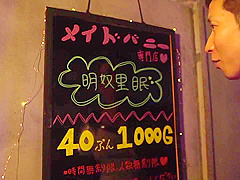 ABP-980 僕とあすなの異世界性活 ACT.06 最強セクシー装備でエロさ限界突破！！！ 河合あすな