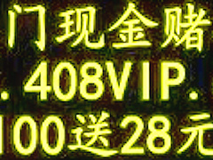 Wifi have Sex with other Man