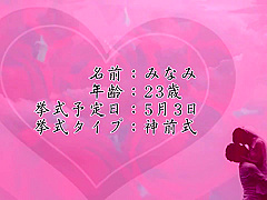 SVDVD-666 This Newlywed Bride Went On A Honeymoon With Her Husband Right Before Their Wedding, And Every Night