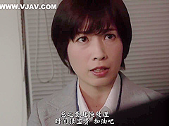 「終電ないならウチ来る？」 残業後に上司の奥田さん宅にお泊り！？無防備な部屋着とすっぴん姿に興奮した僕は無我夢中で。。。 奥田咲