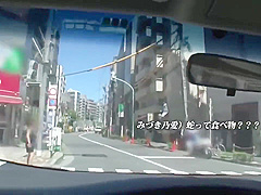 Transformation Pet with Real Estate MizuKino Love with Rent Property 05