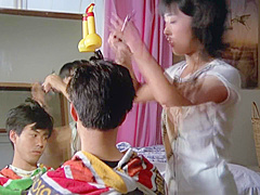 Pink Curtain (35mm Remastered)