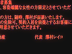 AUKS-072 WHORE LESBIAN REAL ESTATE COMPANY – FEMALE BEA