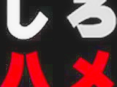 Jav Shirohame Show All 2017 Complete Ma Oko And Boobs From Zurari Sake Akiras 9th Anniversary To S Class Bishojo