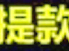 Sex Z Exquisite Bodysful Ruri Tachibana