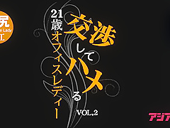 Asian brunette is busy sucking a rock hard cock and expecting to get fingered or fucked