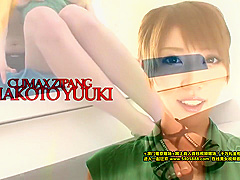 Makoto Yuuki Marumie Climax Side A