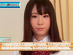 Ichik Ayamori Free Jav Streaming