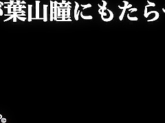 Hitomi Hayama Free Porn Videos