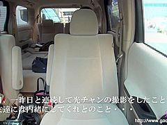 Gatty Daughter Gachi 1160 Bisexual 1 Pre Light Hiroka