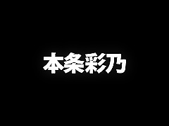 Yanagawa Midori Ichinose Orchid Haruka Aizawa Haruka Kikuchi Yoshino Osawa Manami Ayano Honjo
