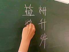 [KAWD-571] Hay day toi! co giao Ayane Suzukawa