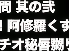 Excellent sex scene Japanese craziest , take a look