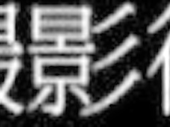 Spasmic Orgasmic G-Spot Ecstasy!! Yuna Himekawa