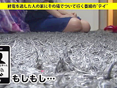 Astonishing sex clip Amateur exclusive