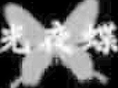 Amazing sex movie Butt wild unique