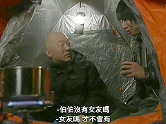 Fabulous porn scene Butt hottest just for you