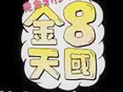 Incredible adult clip Brunette crazy uncut