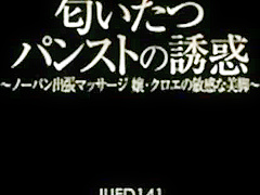 VKO-117 直穿きマッサージ師 1