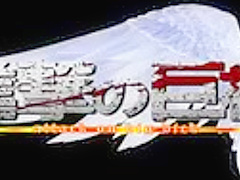 Best adult movie Brunette unbelievable only for you