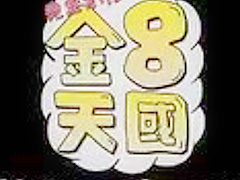 Best xxx scene Big Tits exclusive , take a look