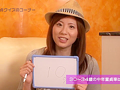 Yuma asami first experience