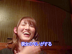 CESD-900 Seriously Drunk Kana Morisawa AV Document For A Day!
