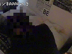 Individual Shooting Pies In The 37 Year Old D Cup Lewd Clerk Married Woman Dramatically Aiseki System Tavern Sex Dependent Withdrawal