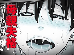 URE-019A JAV CENSORED