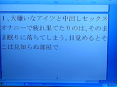 Blue Vol23 Rino Mizusawa Natsumi