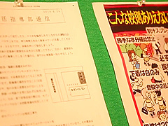 Asuna Kawai: 超！透け透けスケベ学園 CLASS 04 美しい裸身が透き通る、透けフェチ特濃SEX！ 河合あすな