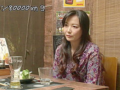 D Cup Dripping Milk Married Woman Creampie Dating Pub That Gives Out Aphrodisiac Awakening Alcohol That Dramatically Increases Female Libido