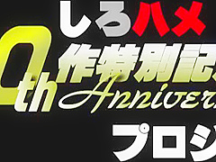 Incredible adult scene Blonde hot will enslaves your mind