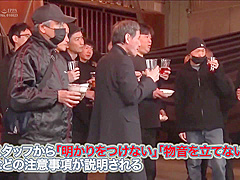 JAV being watched