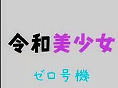 Cheap Yaba Outflow Geki Piston Ruthlessly Slender Erogaki Body Of Hakoiri Musume First Sex Addiction Inevitable Sensitive Erotic