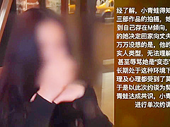 小青蛙红杏出墙