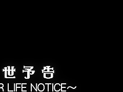 [YMDD-185] The Case Of Being Reborn As A Sex Toy Beautiful Girl With Colossal Tits Is Reborn As A Sex Toy And Gets Lots Of Use Ruka Inaba