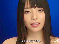 Ai Uehara 2