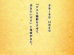 Pretty Japanese babe swallows lots of fucking babies!. [PART - 02]