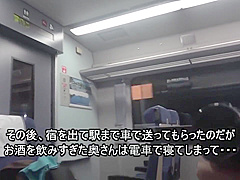 FHD 一二三鈴,Hifumi Rin - 知り合いの人妻を連れて温泉旅行へ010 [C-2407]