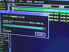 [SOE-681A] Secret Investigator Women Special Edition